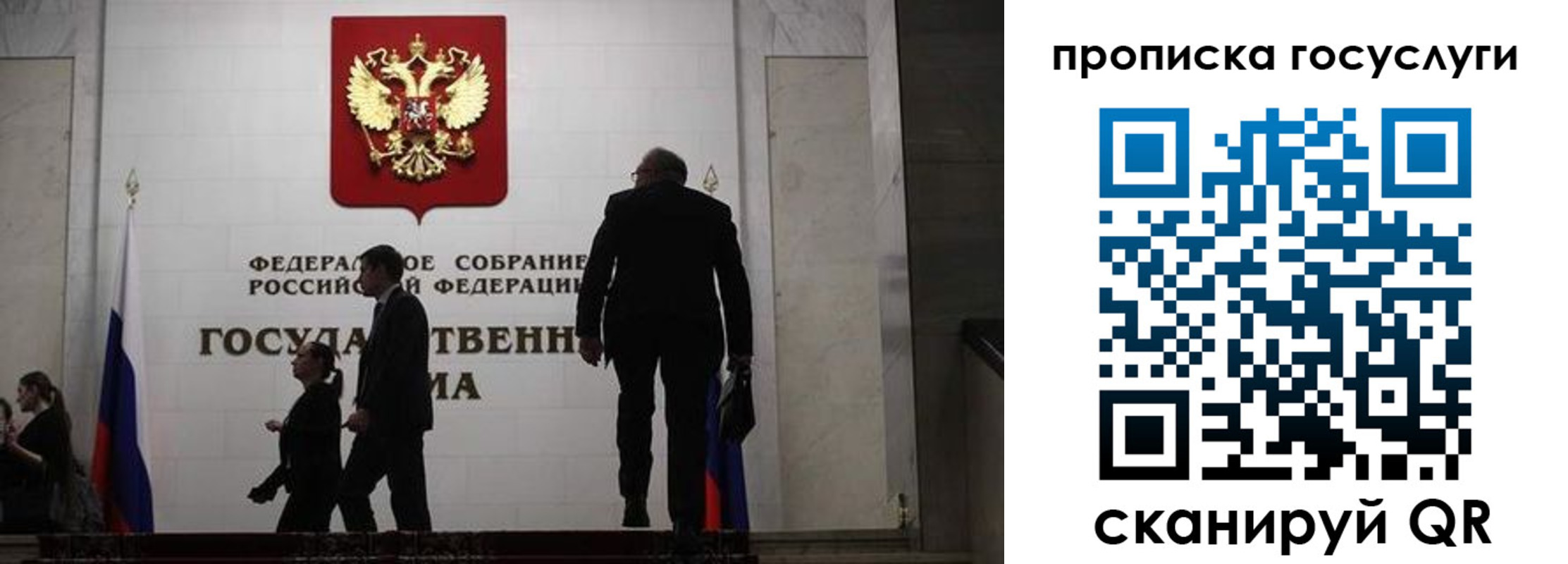 прописка штамп в Хилке