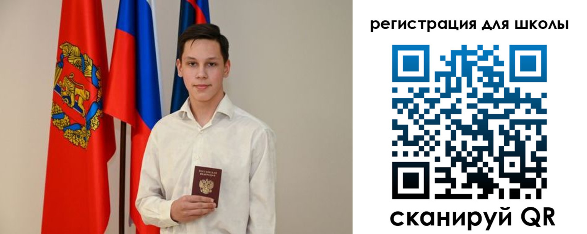 прописка регистрация в Хилке