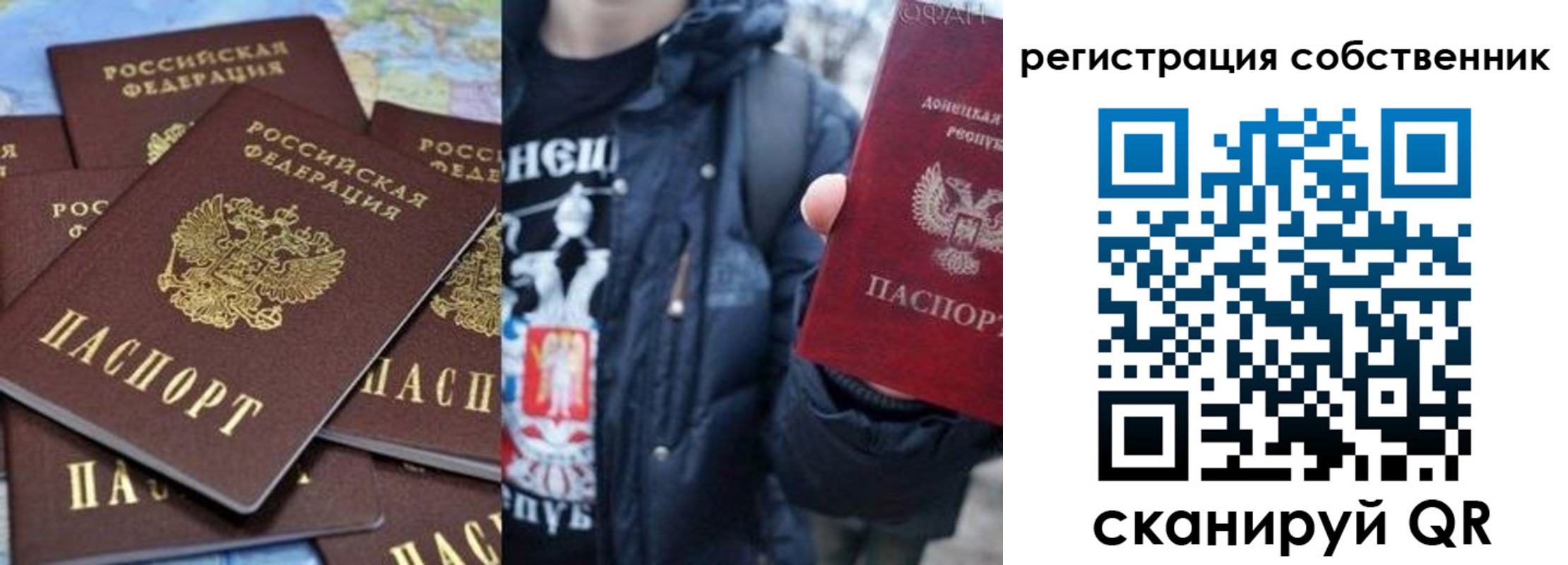 прописка иностранных граждан в Хилке